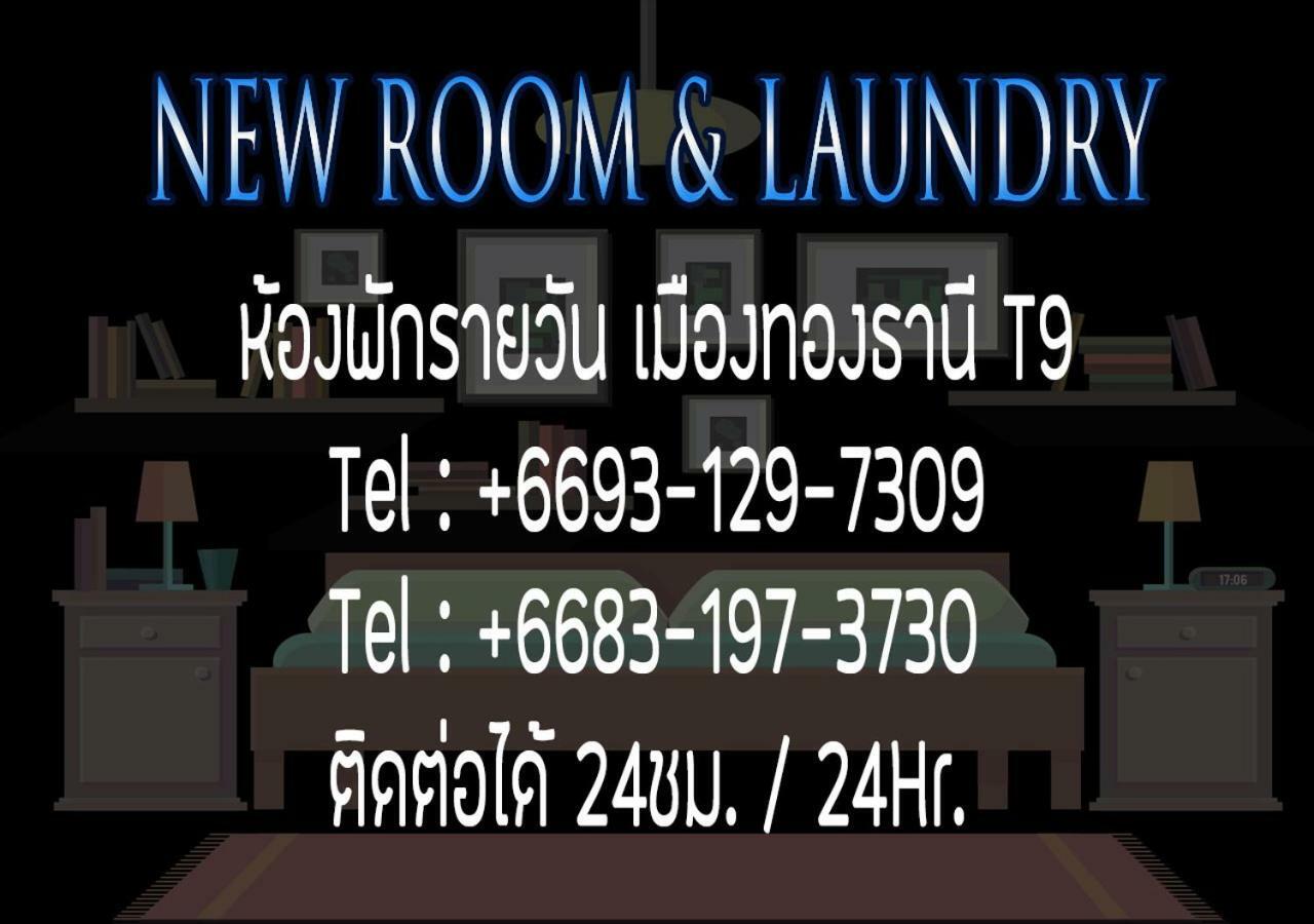 New Room Nonthaburi Extérieur photo